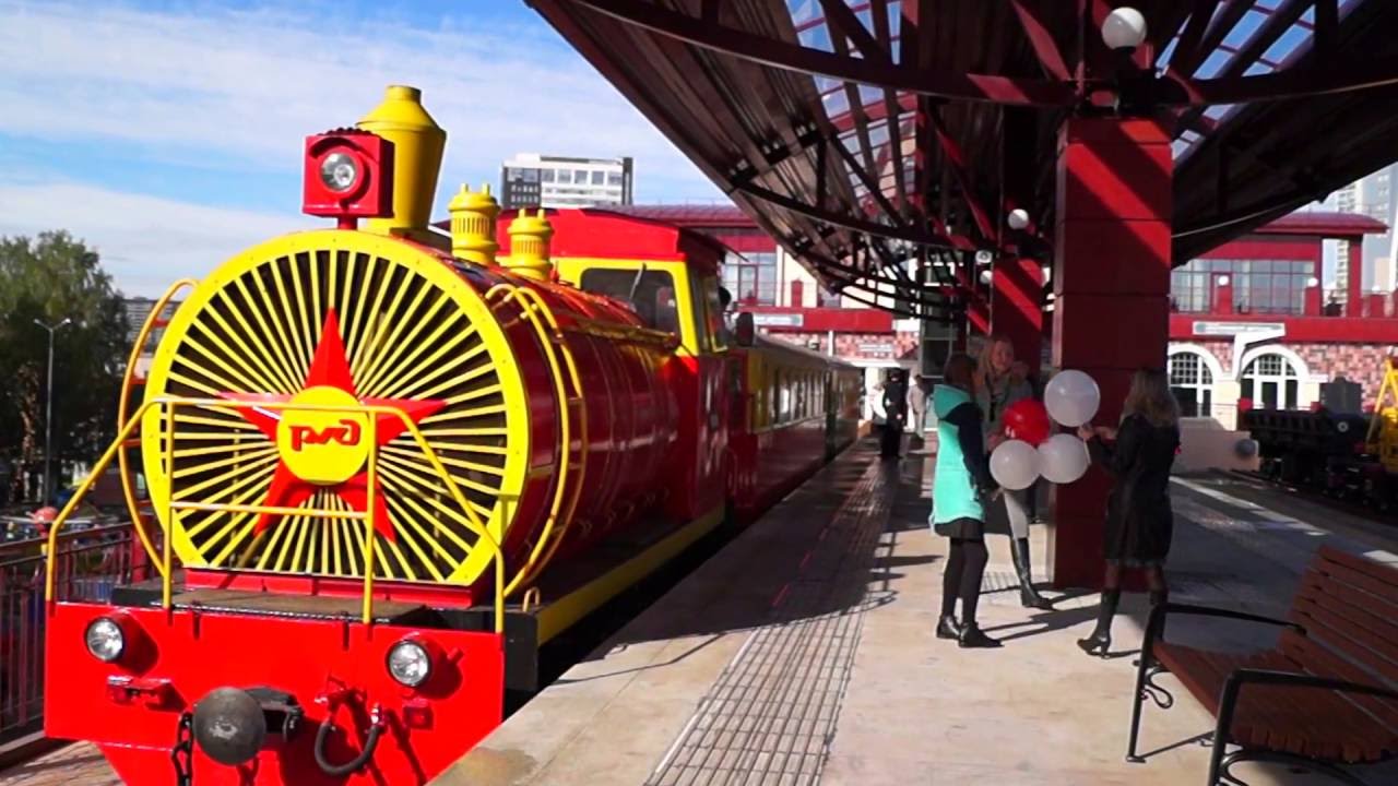 Детская железная дорога екатеринбург парк маяковского Детская железная дорога екатеринбург парк маяковского